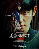 Connect - Movie Poster (xs thumbnail)