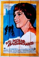 The Sound of Music - Italian Movie Poster (xs thumbnail)