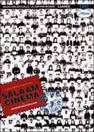 Salaam Cinema - Movie Poster (xs thumbnail)
