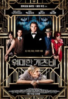The Great Gatsby - South Korean Movie Poster (xs thumbnail)