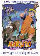Naruto movie 3: Gekijyouban Naruto daikoufun! Mikazuki shima no animal panic dattebayo! - French Movie Cover (xs thumbnail)