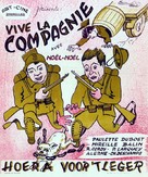 Vive la compagnie - Belgian Movie Poster (xs thumbnail)