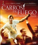Chariots of Fire - Mexican Blu-Ray movie cover (xs thumbnail)