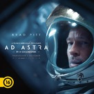 Ad Astra - Hungarian Movie Poster (xs thumbnail)