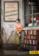 The Bookshop - Hungarian Movie Poster (xs thumbnail)
