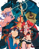 &quot;Tengen toppa gurren lagann&quot; - Japanese poster (xs thumbnail)