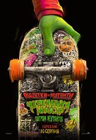 Teenage Mutant Ninja Turtles: Mutant Mayhem - Ukrainian Movie Poster (xs thumbnail)