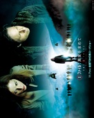 The X Files: I Want to Believe - Japanese Movie Poster (xs thumbnail)