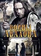 Merlin and the Book of Beasts - Russian DVD movie cover (xs thumbnail)
