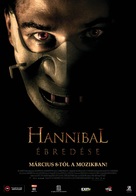 Hannibal Rising - Hungarian Movie Poster (xs thumbnail)