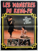 Tian can di que - French Movie Poster (xs thumbnail)
