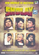 Sholay - Indian DVD movie cover (xs thumbnail)
