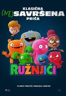 UglyDolls - Serbian Movie Poster (xs thumbnail)