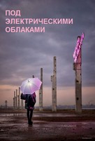 Pod elektricheskimi oblakami - Russian Movie Poster (xs thumbnail)