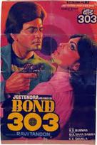 Bond 303 - Indian Movie Poster (xs thumbnail)