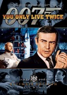 You Only Live Twice - Movie Cover (xs thumbnail)