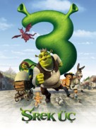 Shrek the Third - Turkish Movie Poster (xs thumbnail)