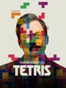 Tetris - poster (xs thumbnail)