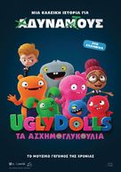 UglyDolls - Greek Movie Poster (xs thumbnail)