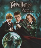 Harry Potter and the Order of the Phoenix - Russian Movie Cover (xs thumbnail)