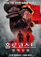 The Angel of Auschwitz - South Korean Movie Poster (xs thumbnail)