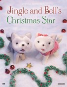 Jingle &amp; Bell&#039;s Christmas Star - DVD movie cover (xs thumbnail)