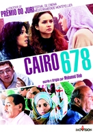 678 - Brazilian Movie Cover (xs thumbnail)