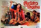 Blood from the Mummy&#039;s Tomb - Thai Movie Poster (xs thumbnail)