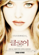 Chloe - South Korean Movie Poster (xs thumbnail)