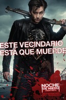 Fright Night - Spanish Movie Poster (xs thumbnail)