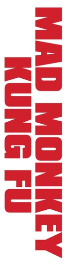Feng hou - Canadian Logo (xs thumbnail)
