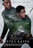 After Earth - Greek Movie Poster (xs thumbnail)