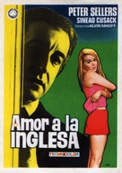 Hoffman - Spanish Movie Poster (xs thumbnail)