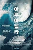 Aquarela - South Korean Movie Poster (xs thumbnail)