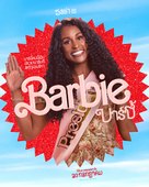 Barbie - Thai Movie Poster (xs thumbnail)