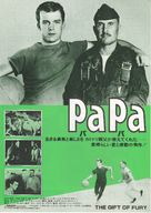 The Great Santini - Japanese Movie Poster (xs thumbnail)