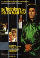 The Blood of Fu Manchu - German Movie Poster (xs thumbnail)