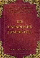 Die unendliche Geschichte - German DVD movie cover (xs thumbnail)