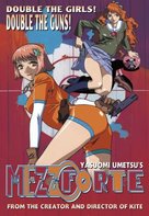 Mezo forute - Movie Cover (xs thumbnail)