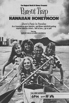 Parent Trap: Hawaiian Honeymoon - poster (xs thumbnail)
