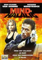 Maximum Risk - Hungarian DVD movie cover (xs thumbnail)