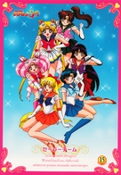 &quot;Sailor Moon&quot; - Japanese Movie Poster (xs thumbnail)