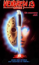 Friday the 13th Part VII: The New Blood - French VHS movie cover (xs thumbnail)