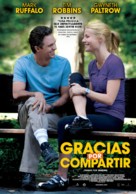 Thanks for Sharing - Uruguayan Movie Poster (xs thumbnail)
