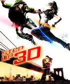 Step Up 3D Poster