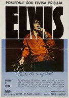 Elvis: That&#039;s the Way It Is - Yugoslav Movie Poster (xs thumbnail)