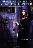 &quot;Ghost Whisperer&quot; - French DVD movie cover (xs thumbnail)