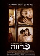 Fur: An Imaginary Portrait of Diane Arbus - Israeli Movie Poster (xs thumbnail)