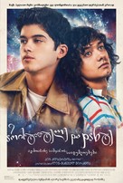 Aristotle and Dante Discover the Secrets of the Universe - Thai Movie Poster (xs thumbnail)