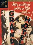 Grand Hotel - DVD movie cover (xs thumbnail)